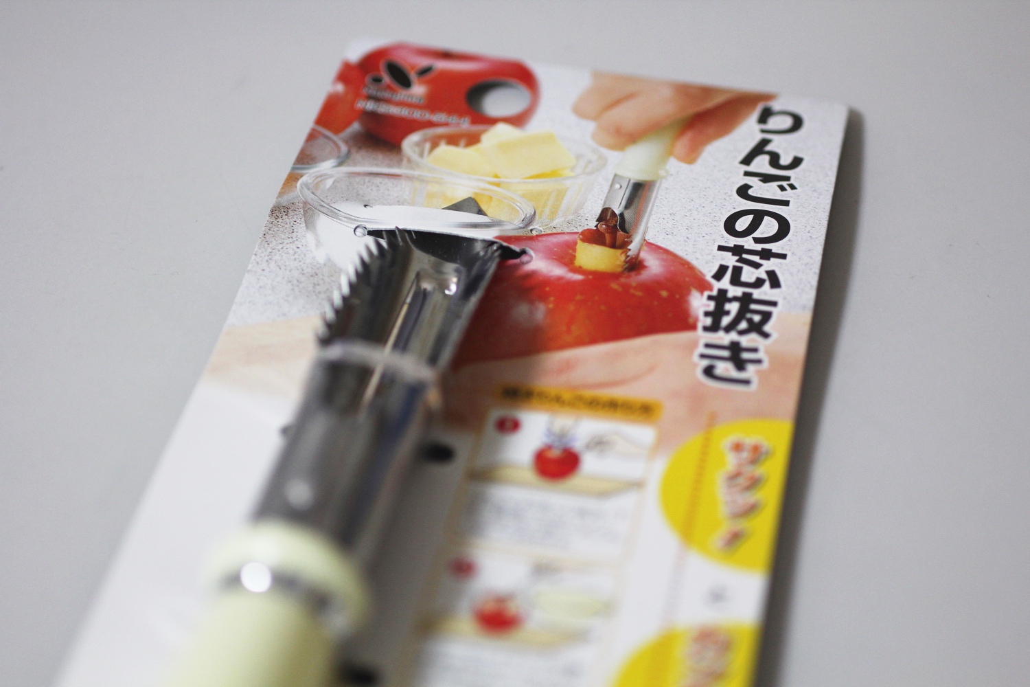 すべてのカタログ オリジナル 玉ねぎ 芯 くりぬき